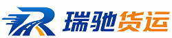 黄龙县瑞驰｜附近回程货车调度｜工程机械爬梯车大件运输车调度